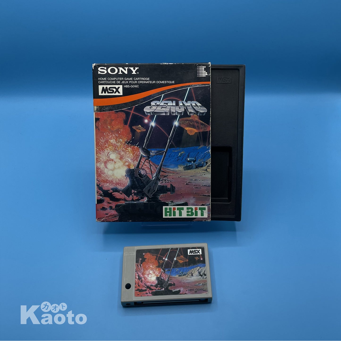 Sin Manual Senjyo MSX
