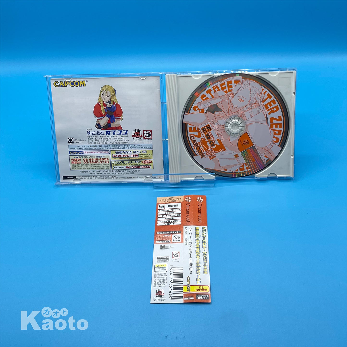 Street Fighter Zero 3 DREAMCAST (Importación japonesa)