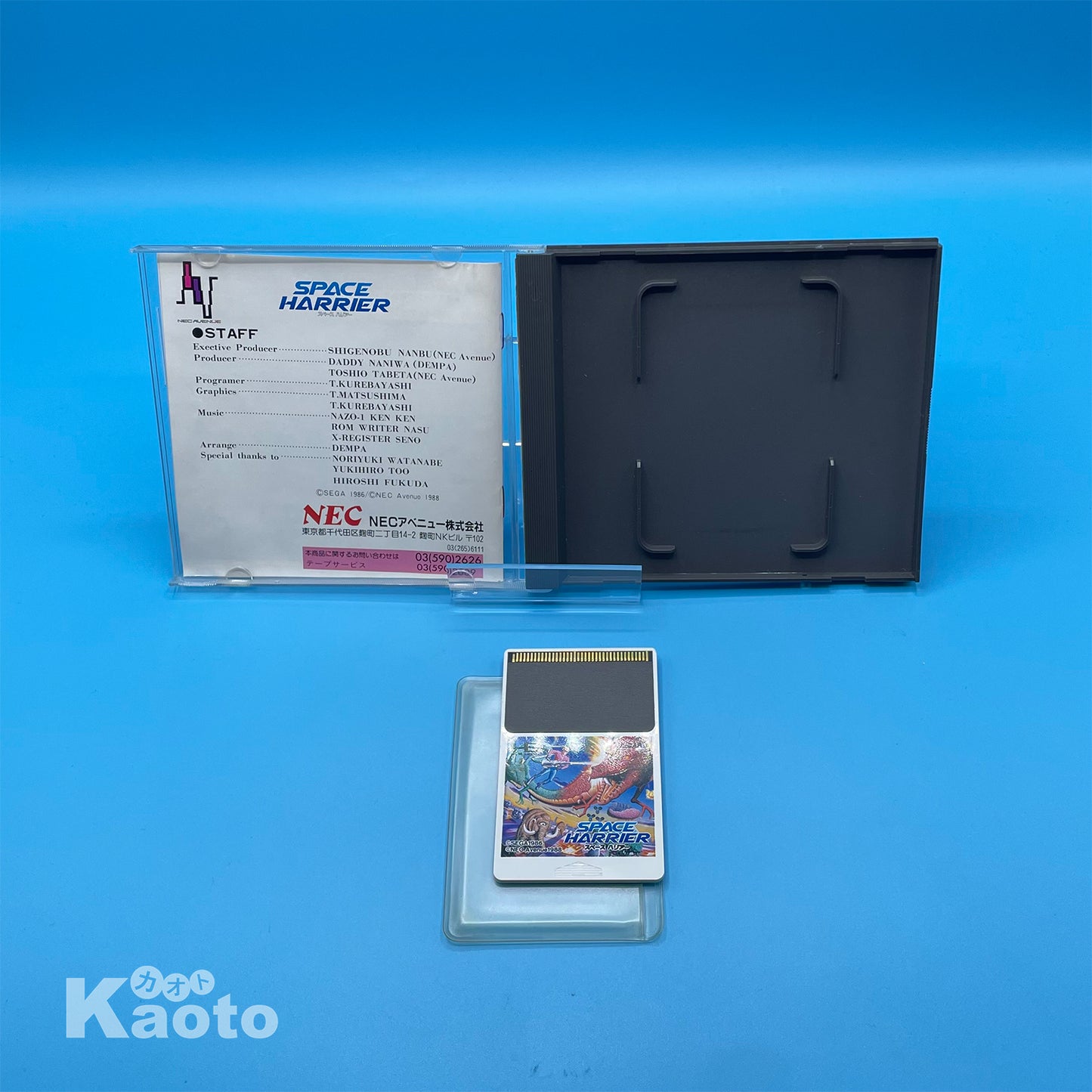 Space Harrier PC ENGINE (Importación japonesa)