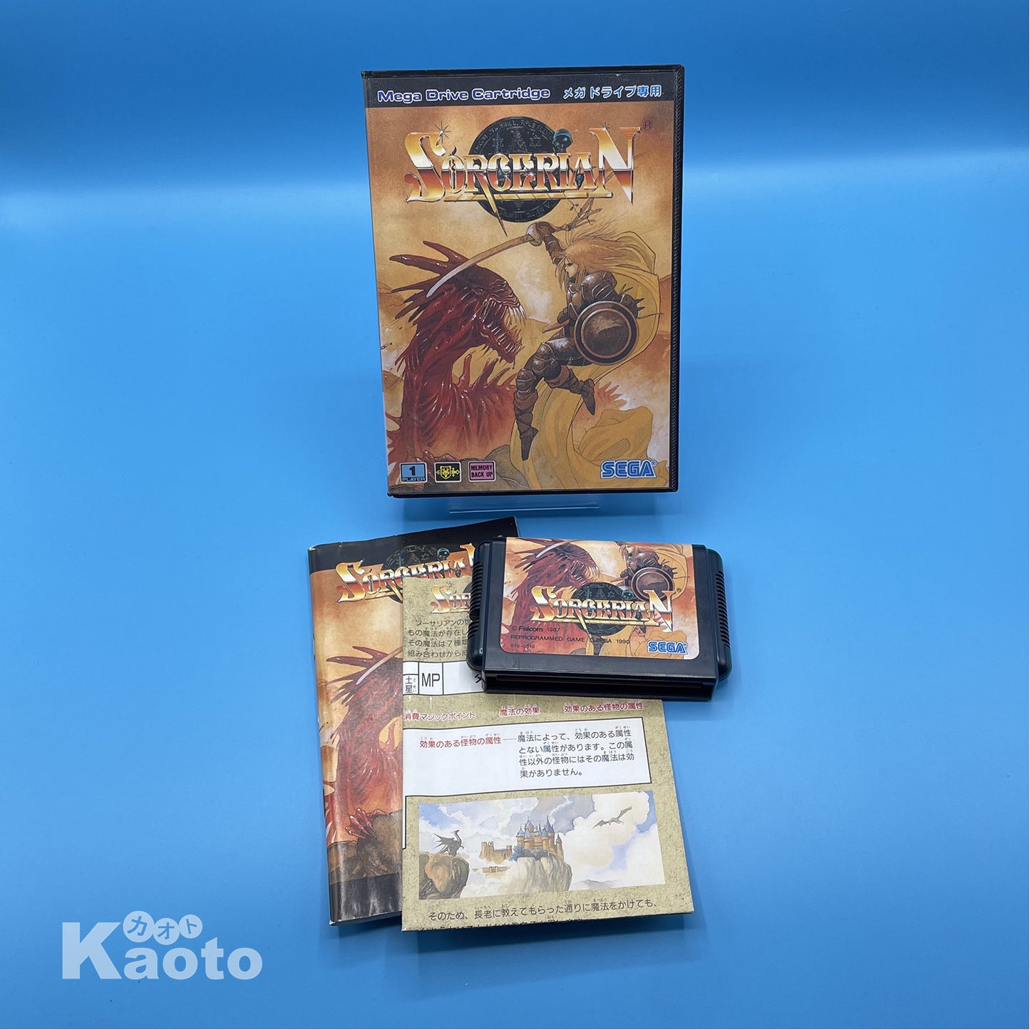 Sorcerian MEGA DRIVE (Importación japonesa)