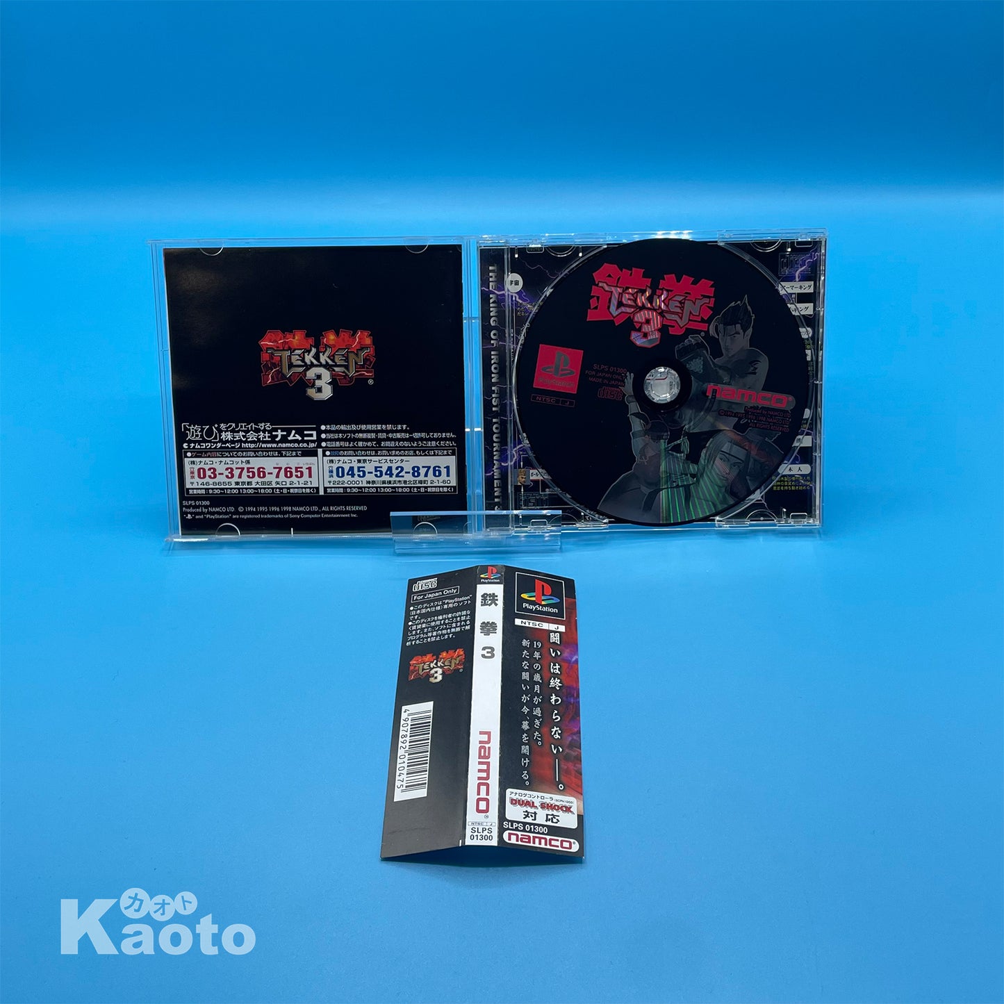 Tekken 3 PLAYSTATION (Importación japonesa)