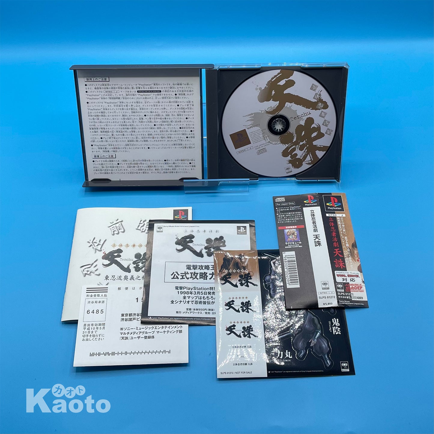 Tenchu PLAYSTATION (Importación japonesa)