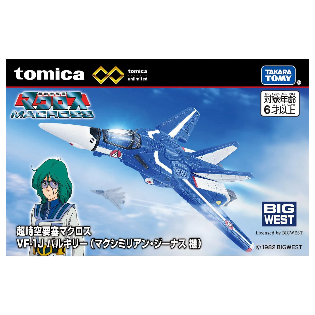 Tomica VF-1J Valkyrie Maximilian Genus Tomica Unlimited