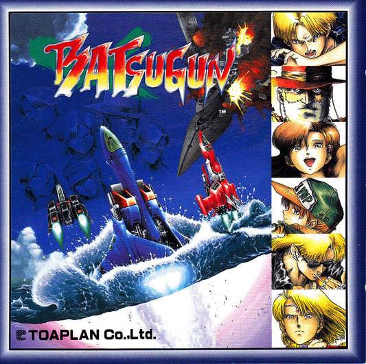 Batsugun Game Music (Importación japonesa)
