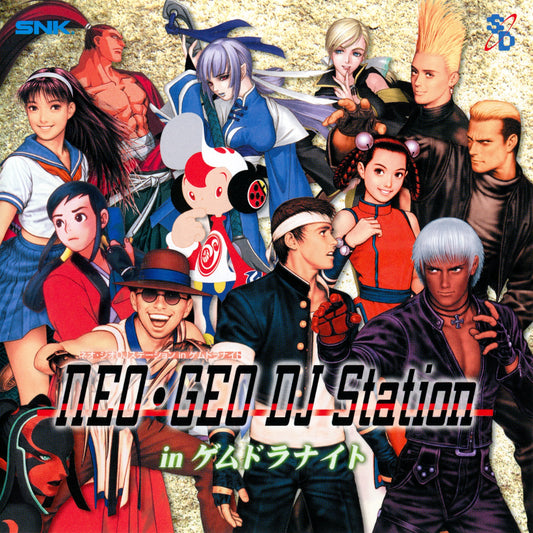 Neo Geo DJ Station in Gemudora Night (Importación japonesa)