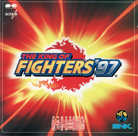 The King of Fighters 97 Original Soundtrack (Importación japonesa)