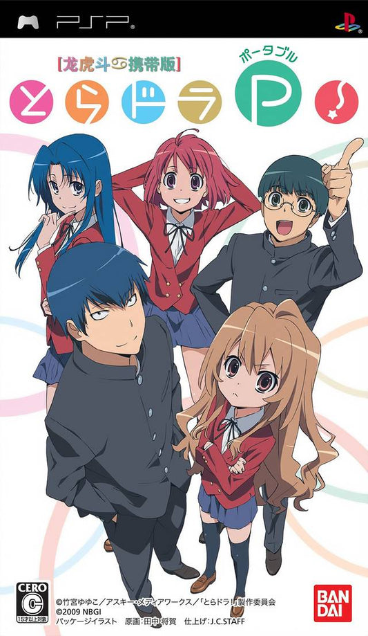 Toradora Portable PSP (Importación japonesa)