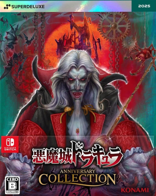 Castlevania Anniversary Collection SuperDeluxe SWITCH (Importación japonesa)
