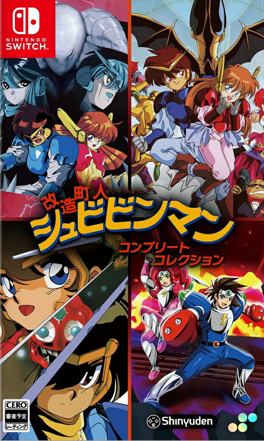 Shubibinman Complete Collection SWITCH (Importación japonesa)