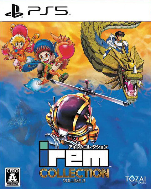 Irem Collection Vol. 3 PLAYSTATION 5 (Importación japonesa)