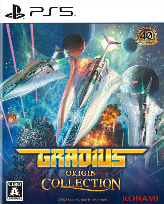Gradius Origin Collection PLAYSTATION 5 (Importación japonesa)