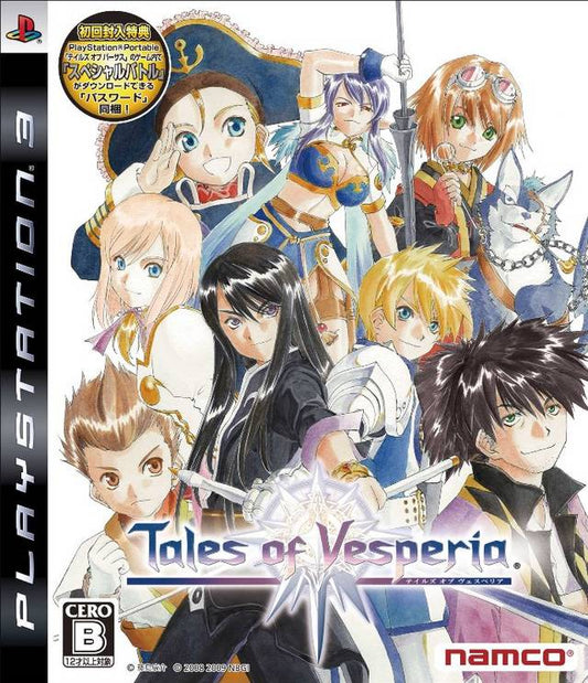 Tales of Vesperia PLAYSTATION 3 (Importación japonesa)