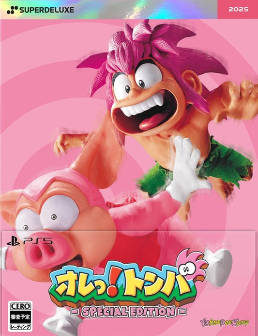 Ore! Tomba SuperDeluxe SWITCH (Importación japonesa)