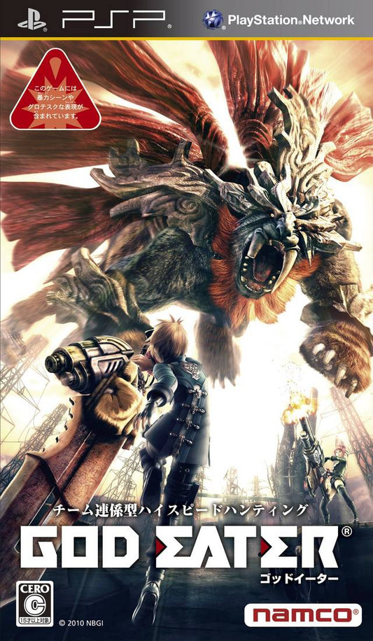 God Eater PSP (Importación japonesa)