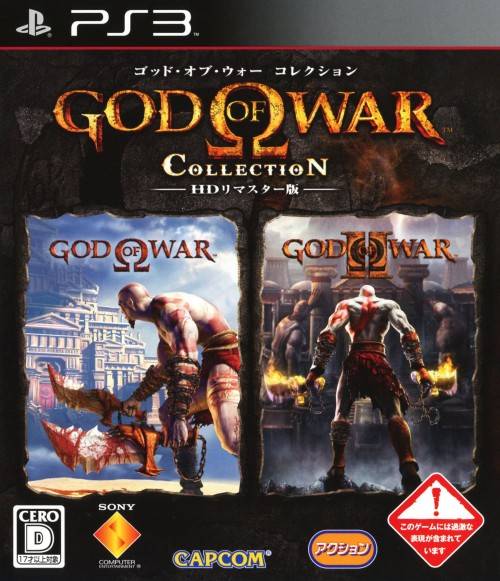 God of War Collection PLAYSTATION 3 (Importación japonesa)