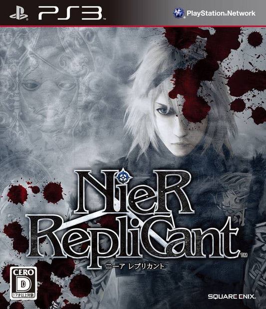Nier Replicant PLAYSTATION 3 (Importación japonesa)