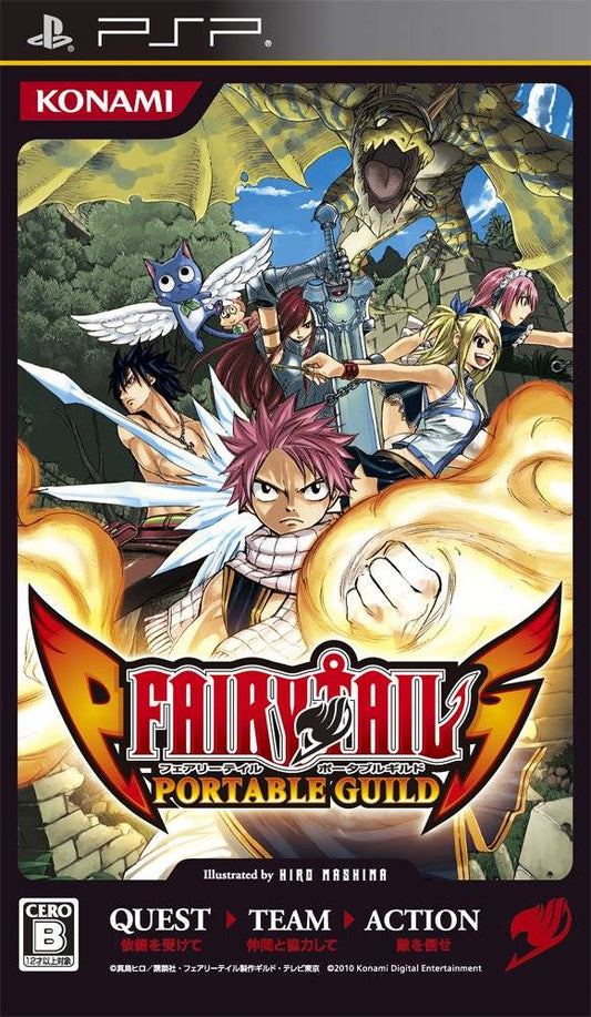 Fairy Tail Portable Guild PSP (Importación japonesa)