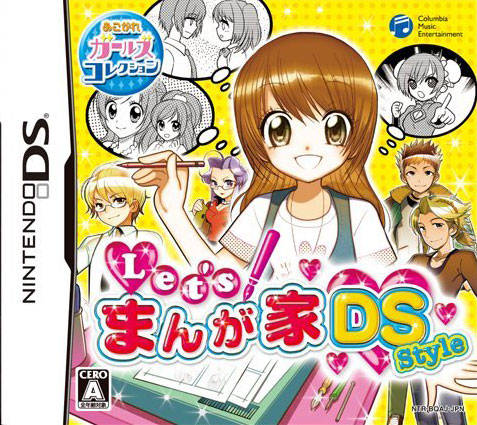 Lets Manga Zoku DS Style NINTENDO DS (Importación japonesa)