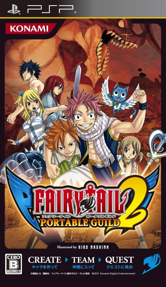 Fairy Tail Portable Guild 2 PSP (Importación japonesa)