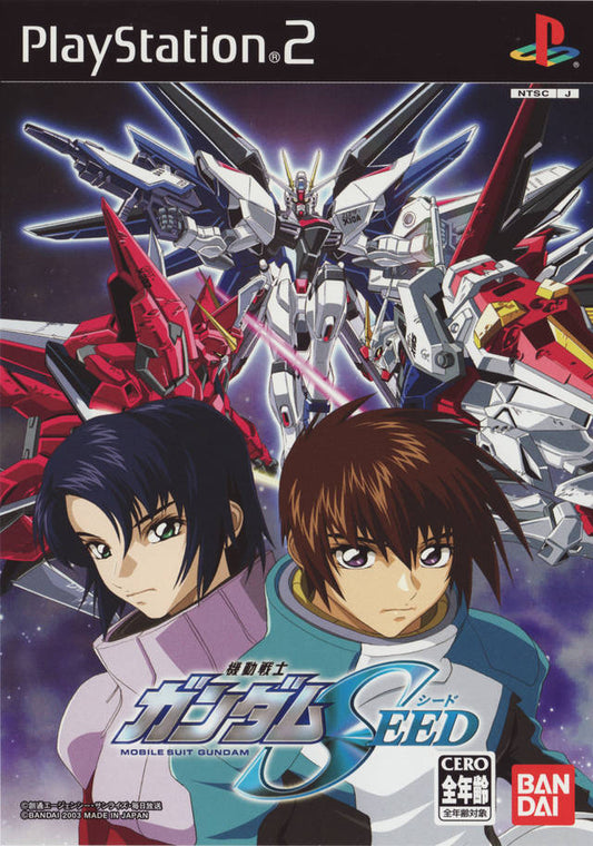 Gundam Seed PLAYSTATION 2 (Importación japonesa)