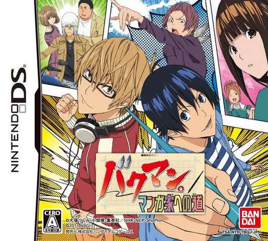 Bakuman Mangaka e no Michi NINTENDO DS (Importación japonesa)