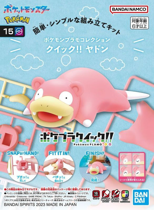 Maqueta Slowpoke Pokemon Plamo Plamo Bandai Spirits