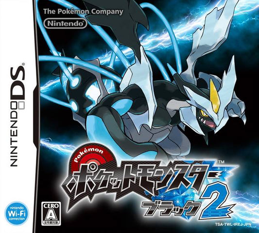 Pokemon Edicion Negra 2 NINTENDO DS (Importación japonesa)