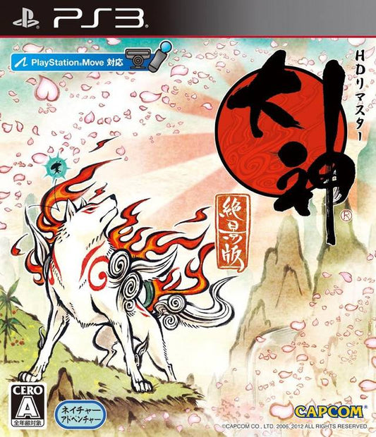 Okami HD Remaster PLAYSTATION 3 (Importación japonesa)