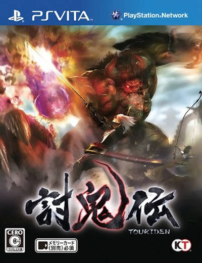 Toukiden VITA (Importación japonesa)