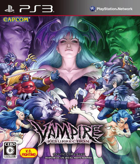 Vampire Resurrection PLAYSTATION 3 (Importación japonesa)