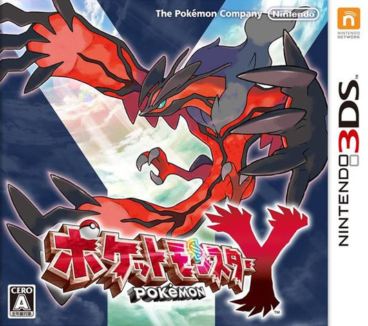 Pokemon Y NINTENDO 3DS (Importación japonesa)