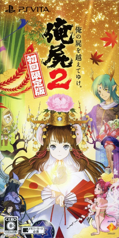 Ore no Shikabane o Koete Yuke 2 First Print Limited Edition VITA (Importación japonesa)