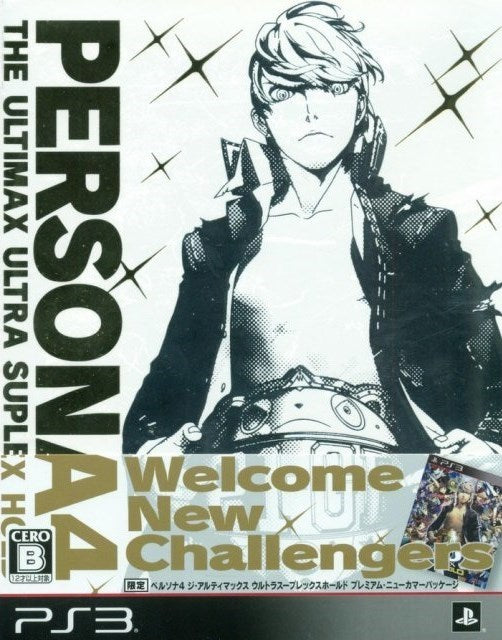 Persona 4 The Ultimax Ultra Suplex Hold Limited Edition PLAYSTATION 3 (Importación japonesa)