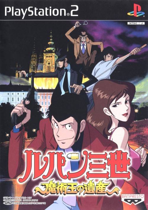 Lupin Sansei Majutsu Ou no Isan PLAYSTATION 2 (Importación japonesa)