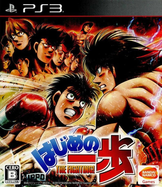 Hajime no Ippo PLAYSTATION 3 (Importación japonesa)
