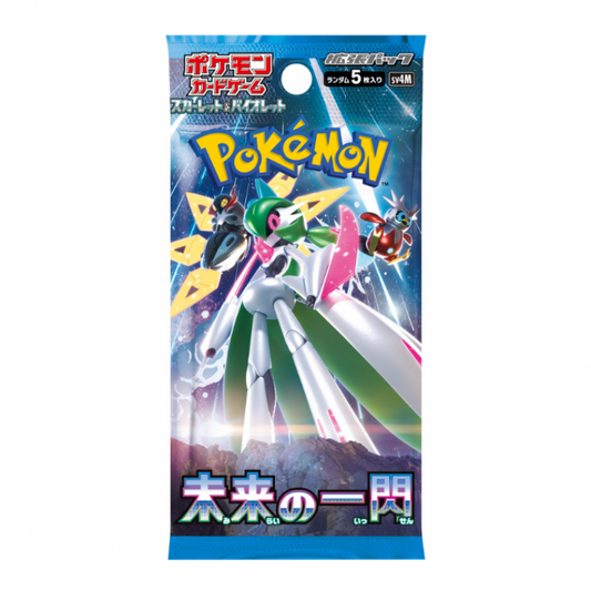 Sobre Pokemon Escarlata y Purpura Mirai no Issen Japonés