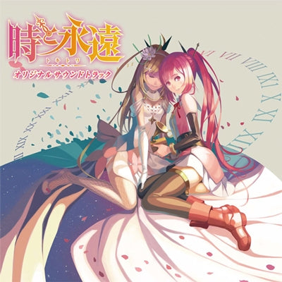 Toki to Towa Original Soundtrack (Importación japonesa)