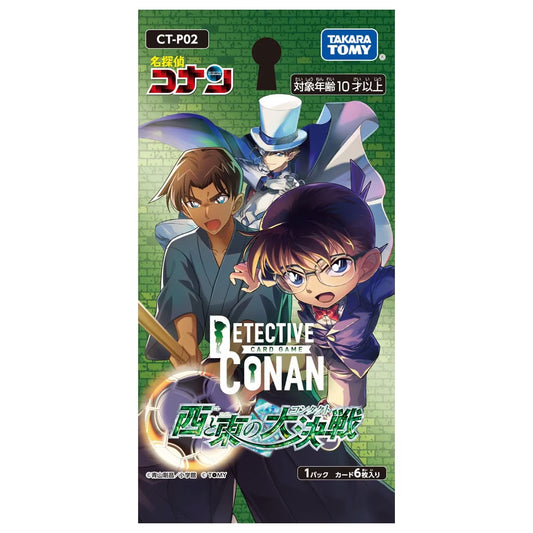 Sobre Detective Conan Card Game Nishi to Higashi Japonés