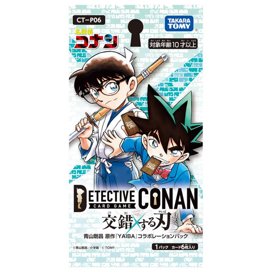Sobre Detective Conan Card Game Kosaku Suru Yaiba Japonés