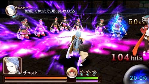 Tales of Heroes Twin Brave Premium Edition PSP