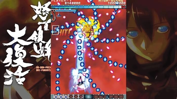 Dodonpachi Daifukkatsu Superdeluxe Edition SWITCH (Importación japonesa)