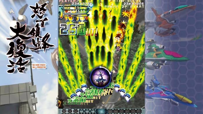 Dodonpachi Daifukkatsu Superdeluxe Edition SWITCH (Importación japonesa)