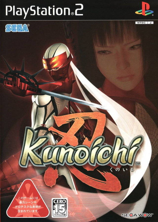 Sin Manual Kunoichi PLAYSTATION 2 (Importación japonesa)