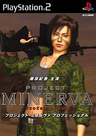 Project Minerva Professional PLAYSTATION 2 (Importación japonesa)