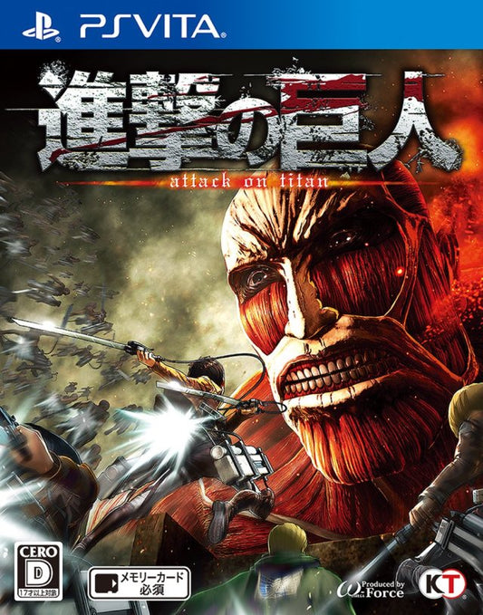 Shingeki no Kyojin VITA (Importación japonesa)