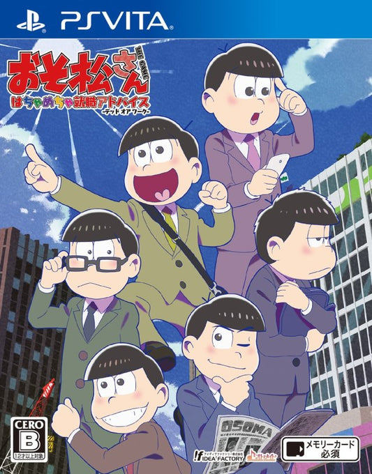 Osomatsu-san The Game VITA (Importación japonesa)