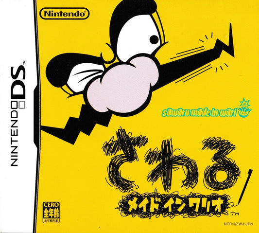 Sawaru Made in Wario NINTENDO DS (Importación japonesa)