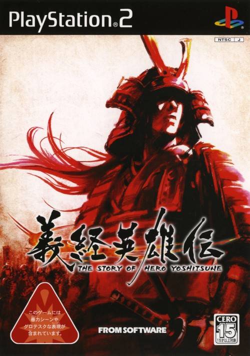 The Story of Hero Yoshitsune PLAYSTATION 2 (Importación japonesa)