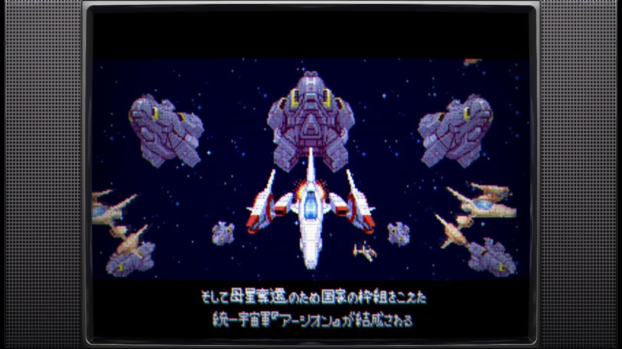 Earthion SWITCH (Importación japonesa)