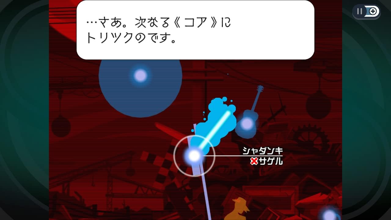 Ghost Trick SWITCH (Importación japonesa)